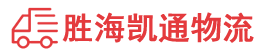 揭阳到平顶山物流公司